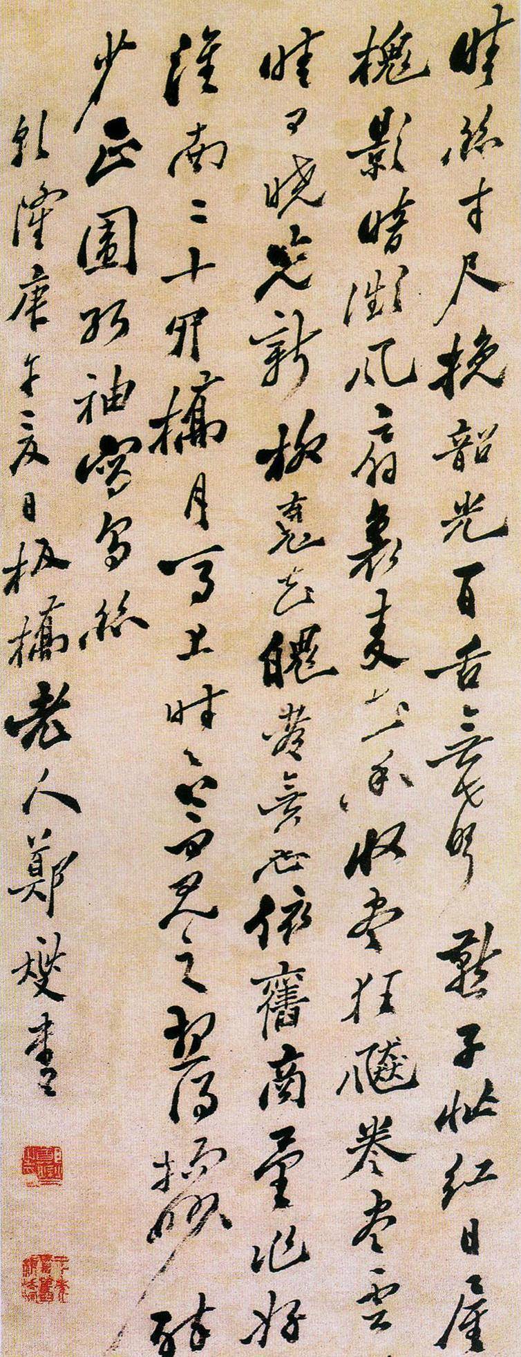 落拓不羁(落拓不羁的意义) 落拓不羁(落拓不羁的意义)