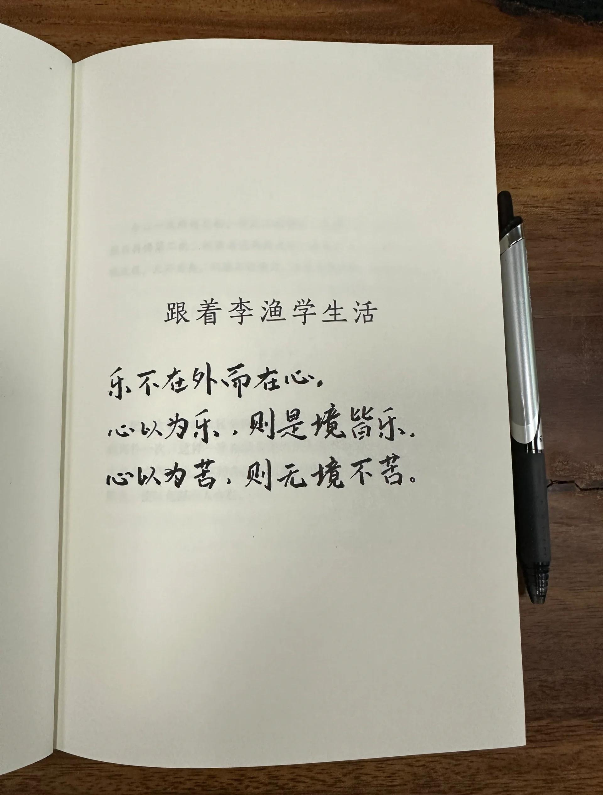 闲情偶寄原文及翻译(闲情偶寄原文及翻译秋花之香者)