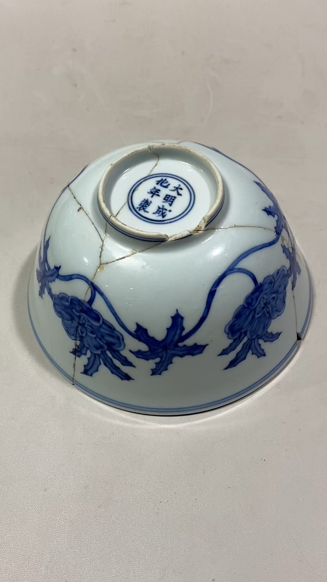 大明成化年制瓷器底款(大明成化年制瓷器底款真品图片) 大明成化年制瓷器底款(大明成化年制瓷器底款真品图片)