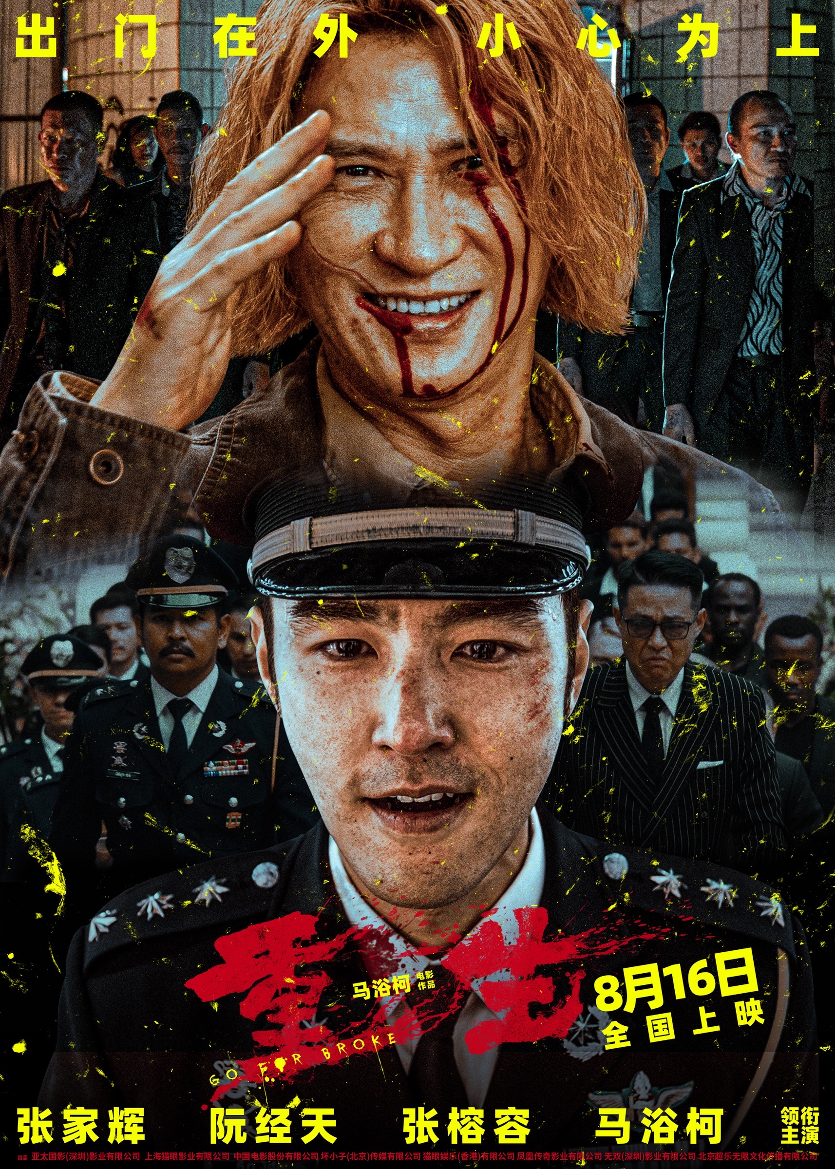 港娱的重生者(重生港娱的长篇小说)