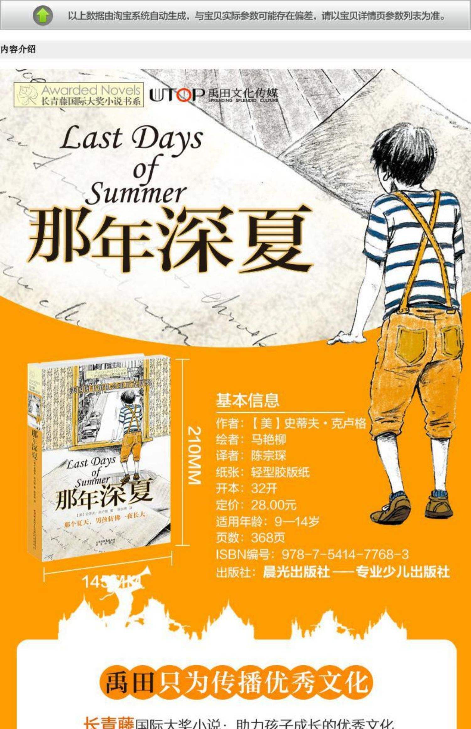 小说灿烂时光(小说灿烂时光免费阅读)