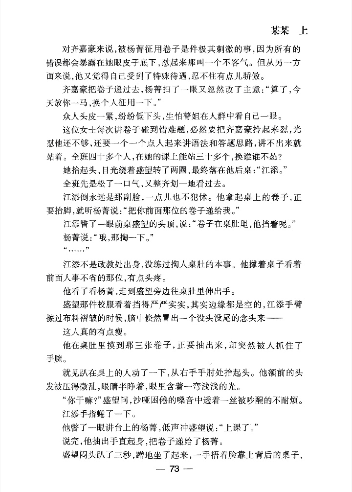 某某未删减(某某未删减版网站) 某某未删减(某某未删减版网站)
