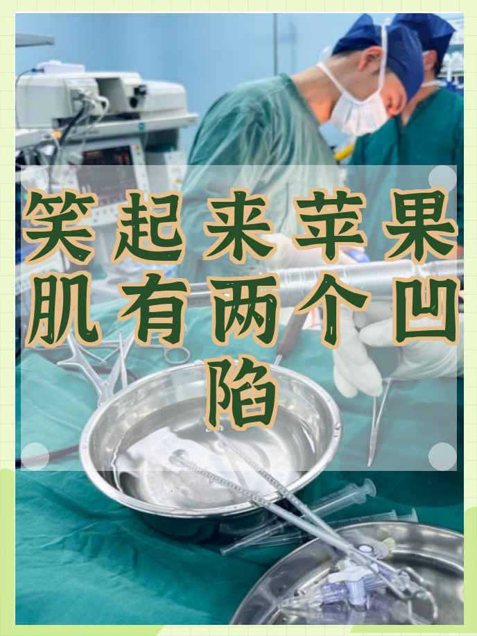 笑的结构(笑的结构和笔顺)