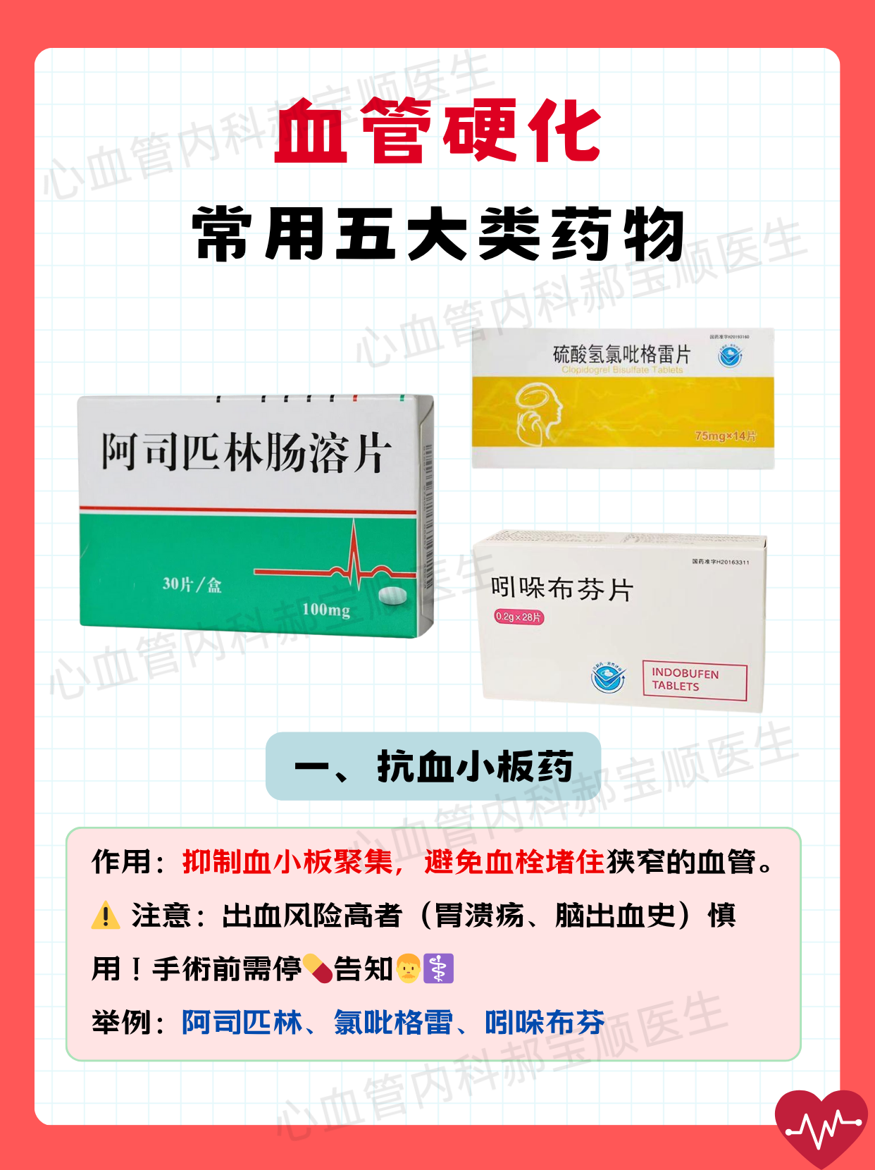 黑顺片的功效与作用(黑顺片的功效与作用是什么)