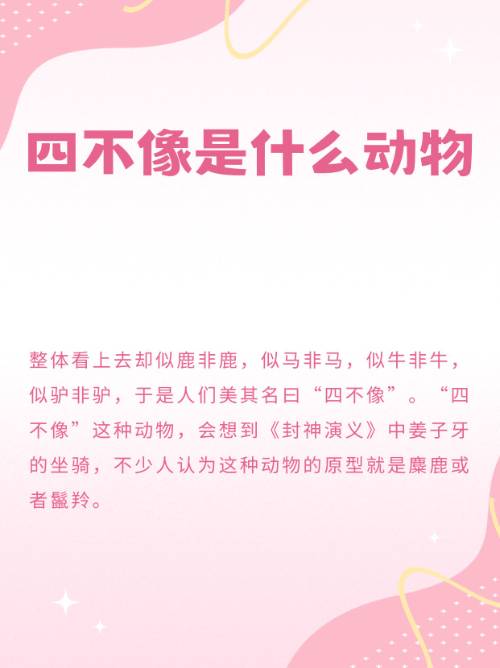 美其名曰的意思解释(美其名曰的意思解释及造句)