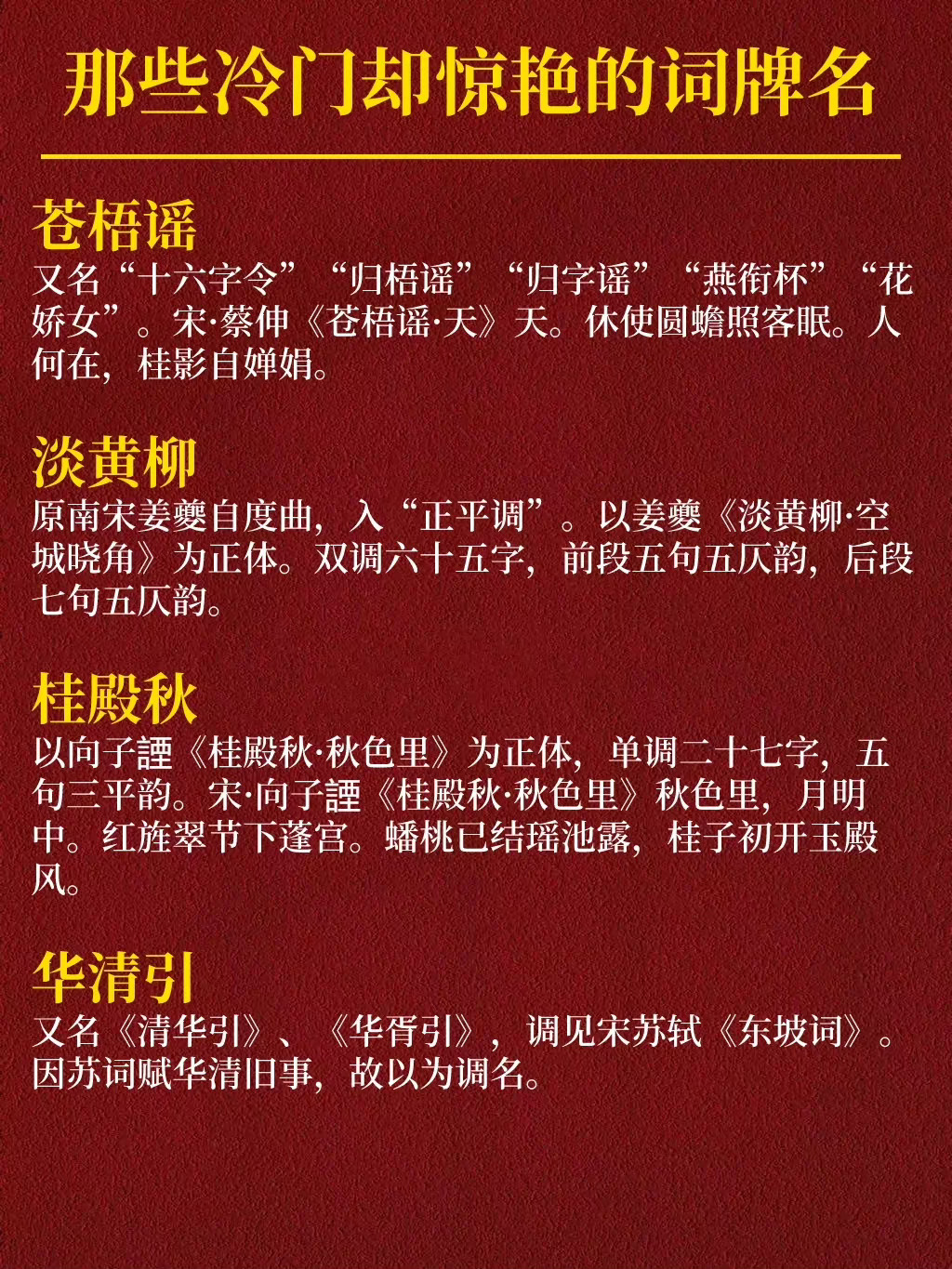 美其名曰的意思解释(美其名曰的意思解释及造句)