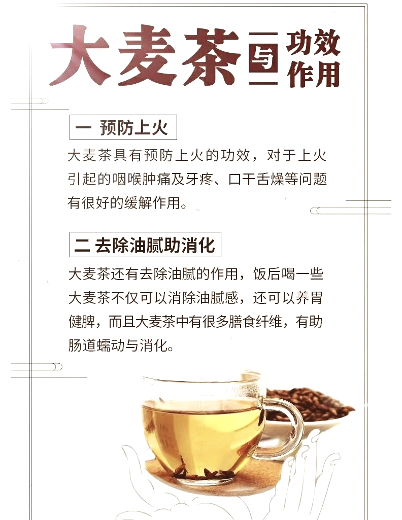 糯米茶的功效与作用(糯米茶的功效与作用拉肚子什么原因)