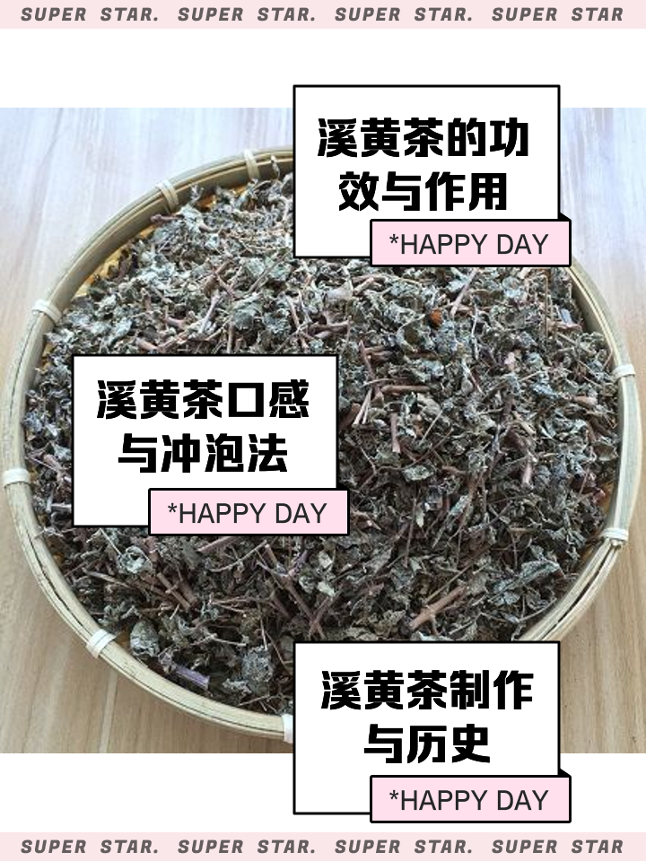 糯米茶的功效与作用(糯米茶的功效与作用拉肚子什么原因)