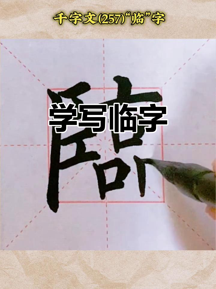 摹怎么读(摹纸怎么读)