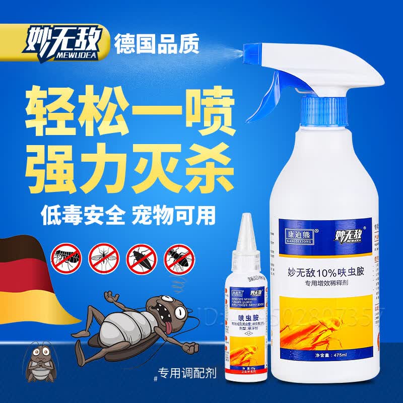呋(呋怎么读)