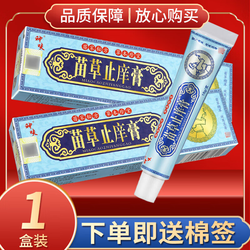 呋(呋怎么读) 呋(呋怎么读)
