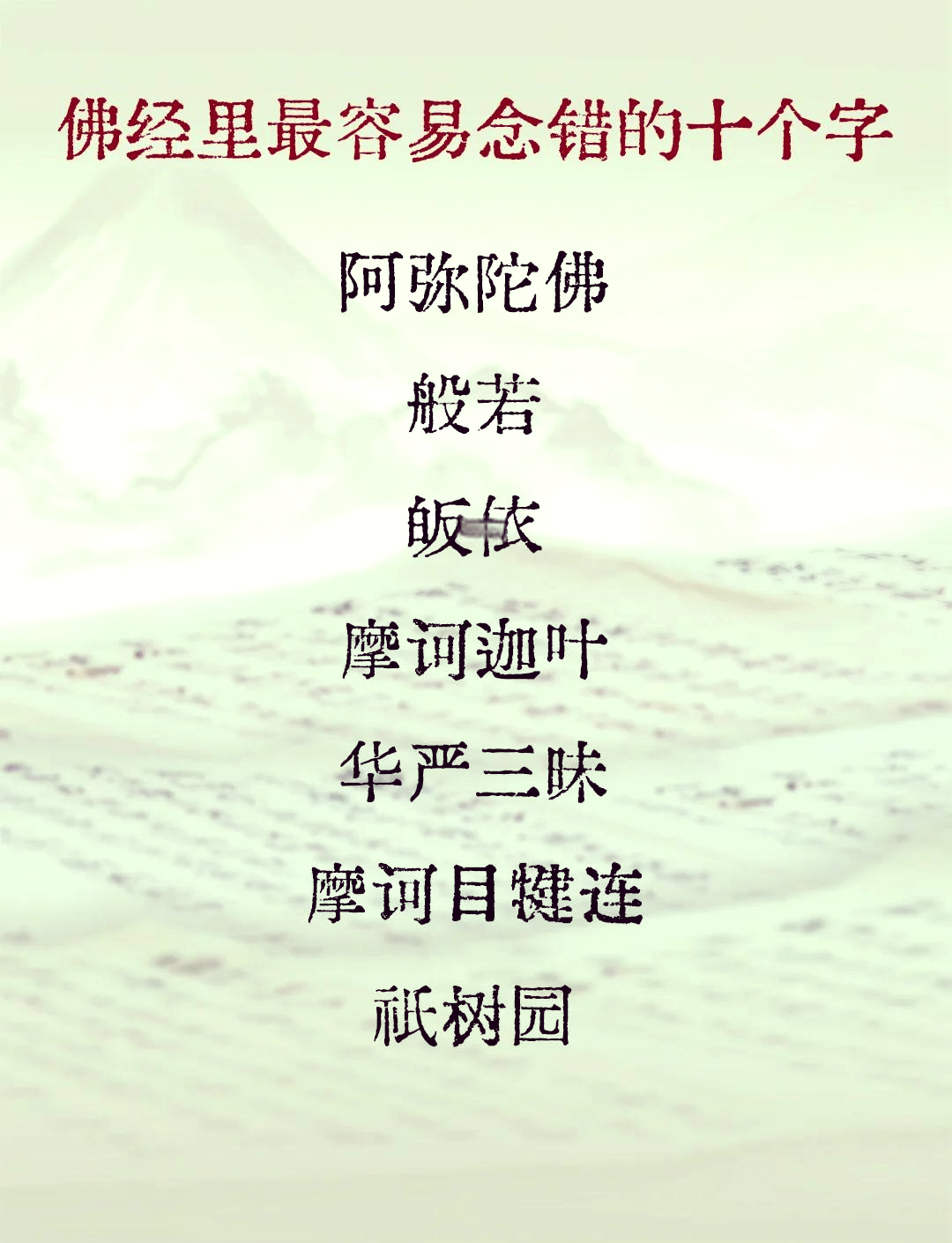奘怎么读音(奘怎么读音是什么意思啊)