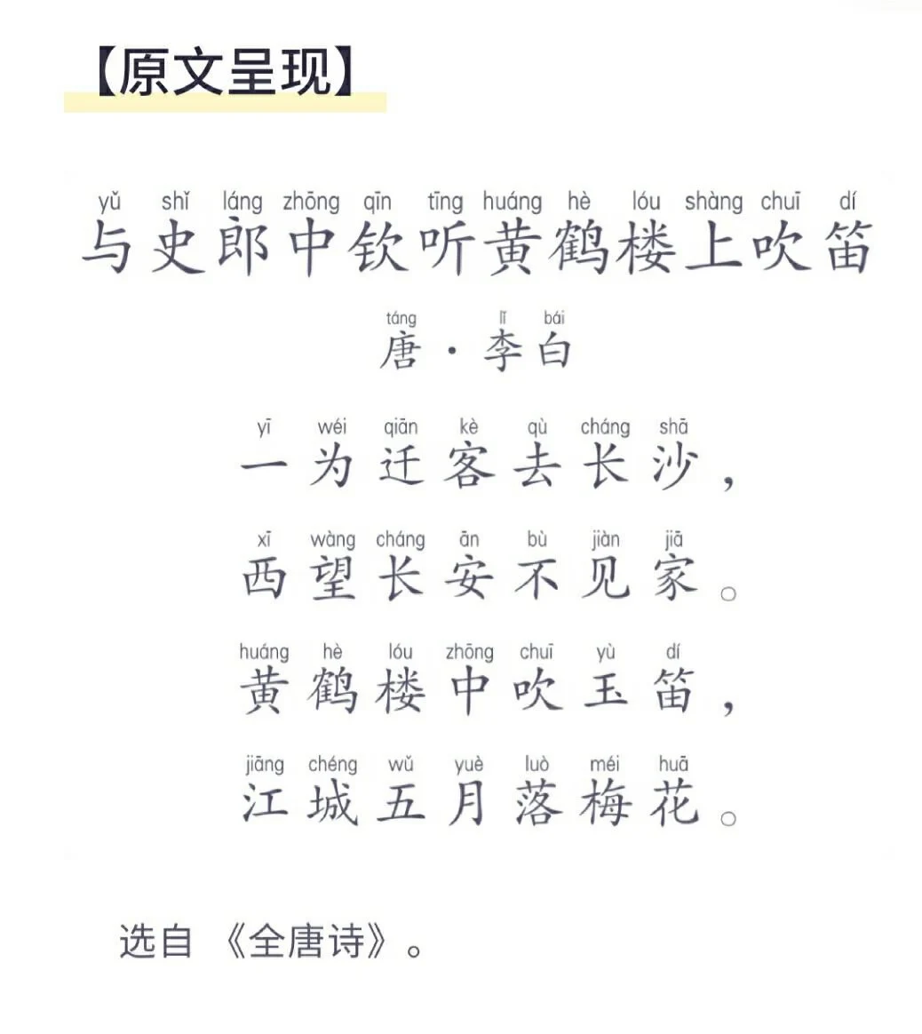 钦的拼音(钦差的拼音) 钦的拼音(钦差的拼音)