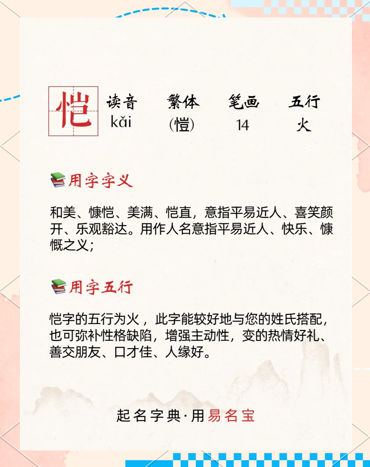 鳞怎么读(鳞茎怎么读)