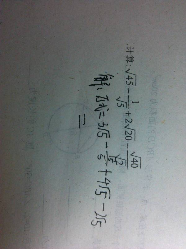 根号11(根号115)