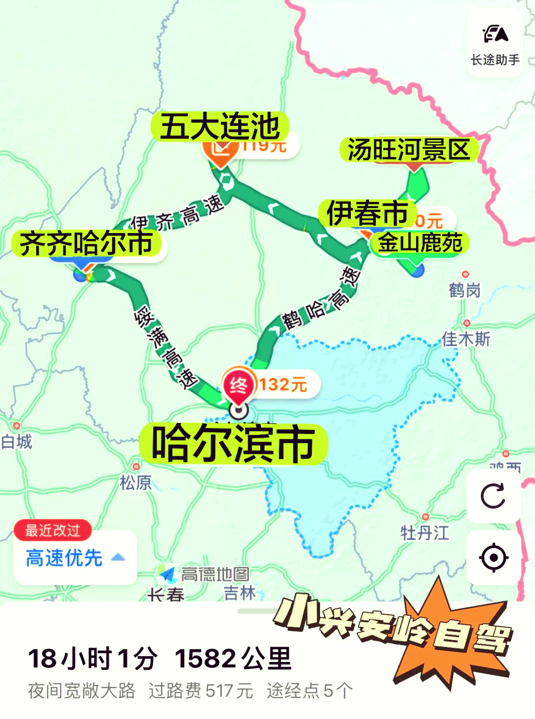 黑龙江旅游地图(黑龙江旅游地图全图可放大)