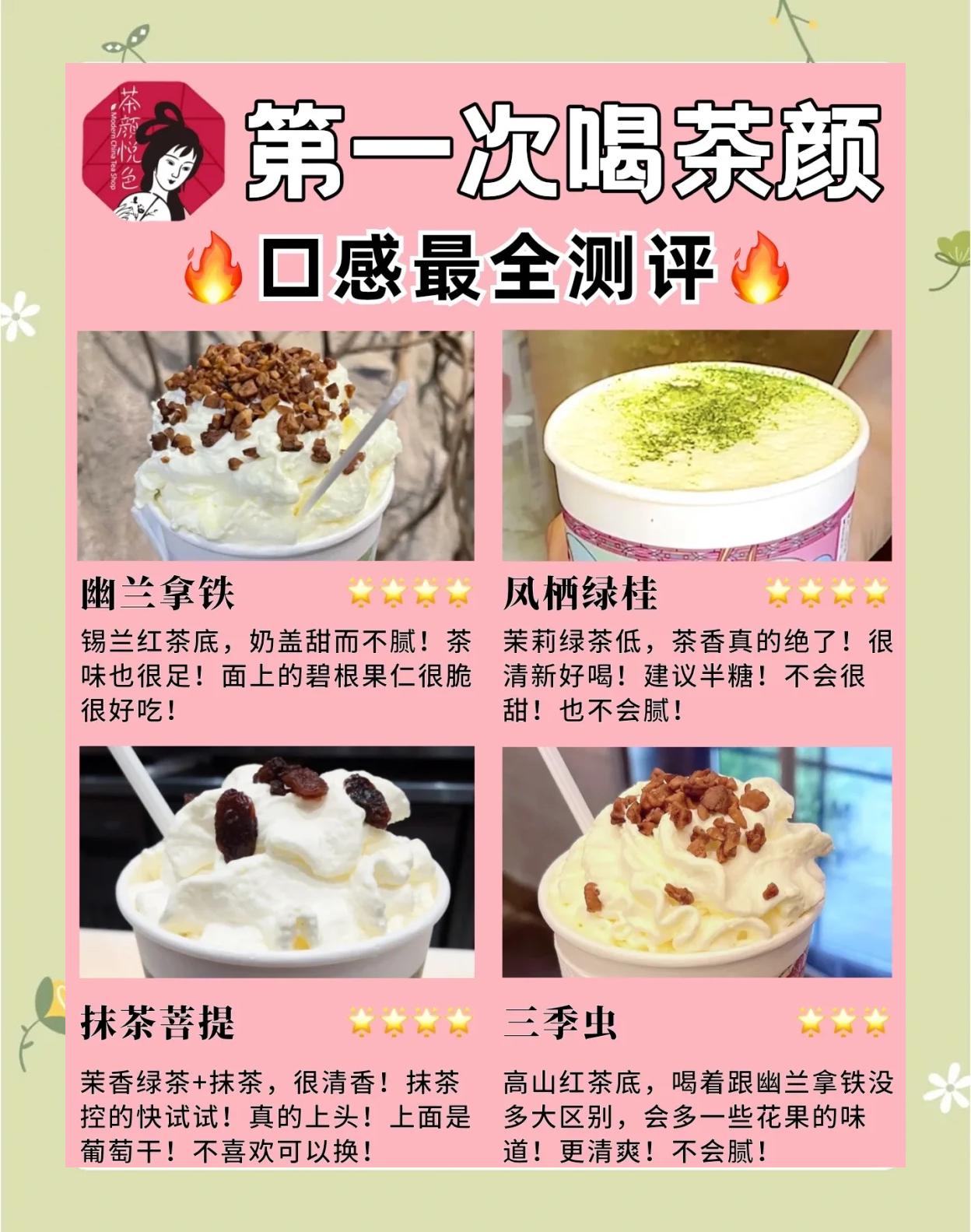 女人每天喝抹茶有什么好处(女人每天喝抹茶有什么好处和坏处) 女人每天喝抹茶有什么好处(女人每天喝抹茶有什么好处和坏处)