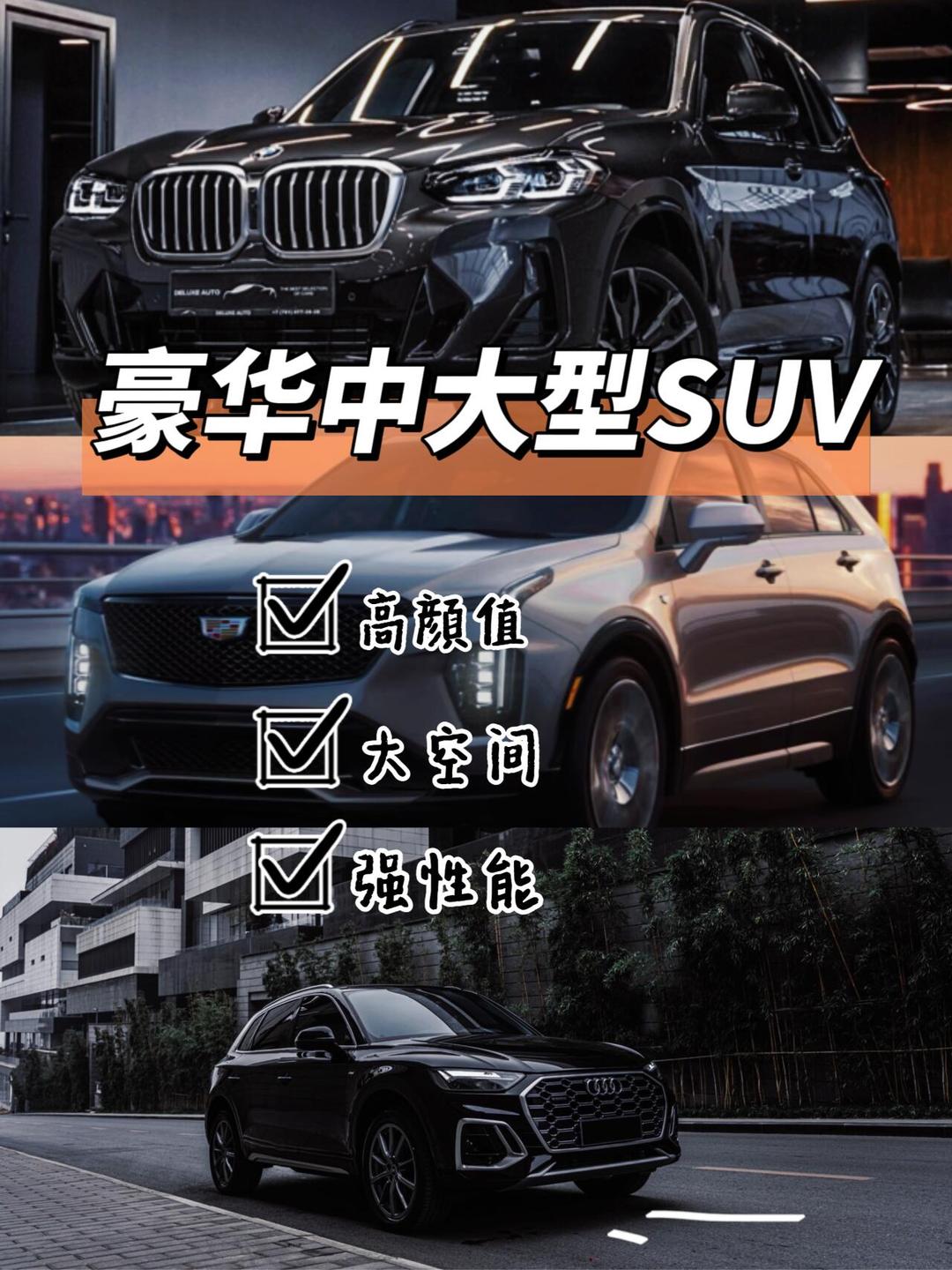 底盘最高的suv排行(底盘最高的suv排行榜前十名)