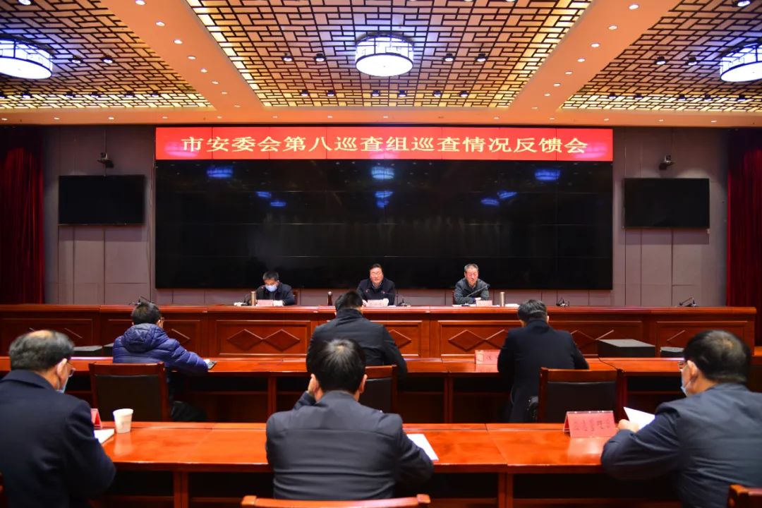组安是什么(组安是什么区)
