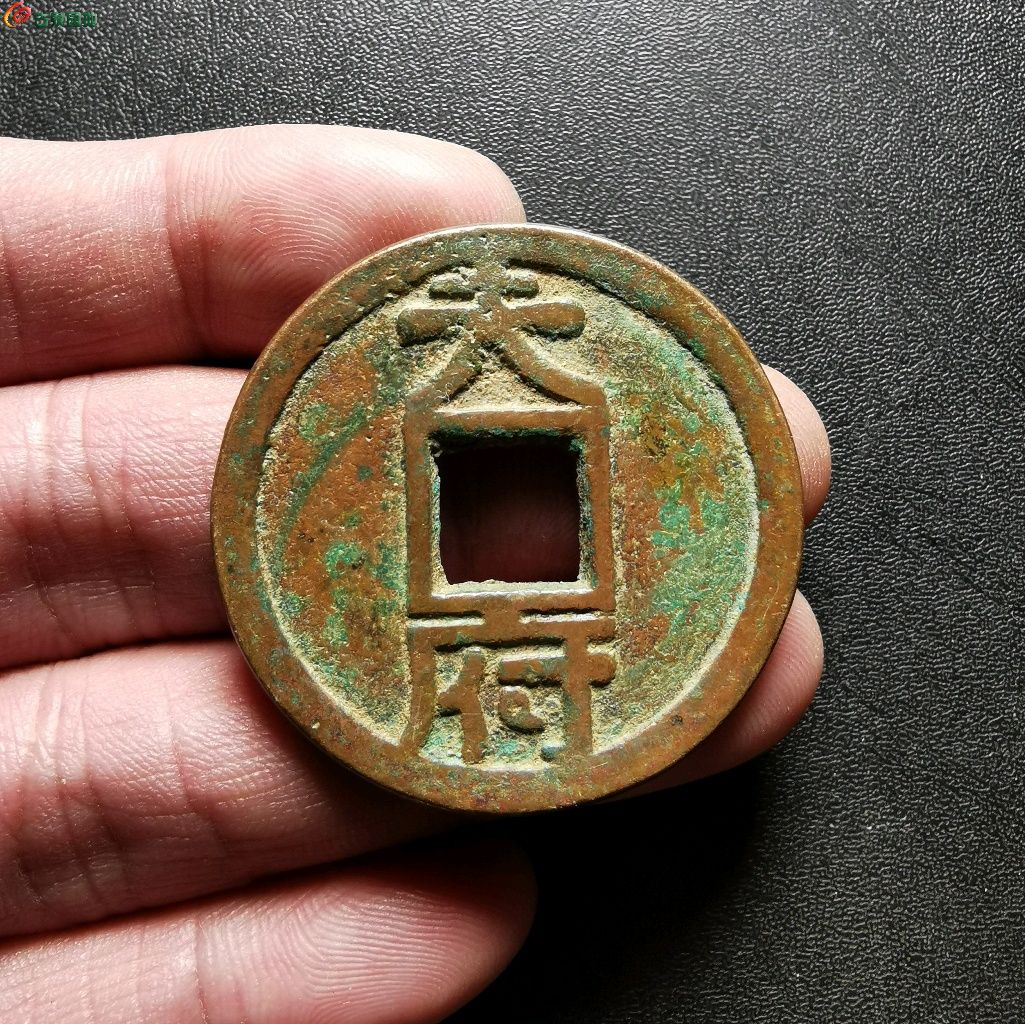 乾封泉宝(乾封泉宝是哪个朝代的) 乾封泉宝(乾封泉宝是哪个朝代的)