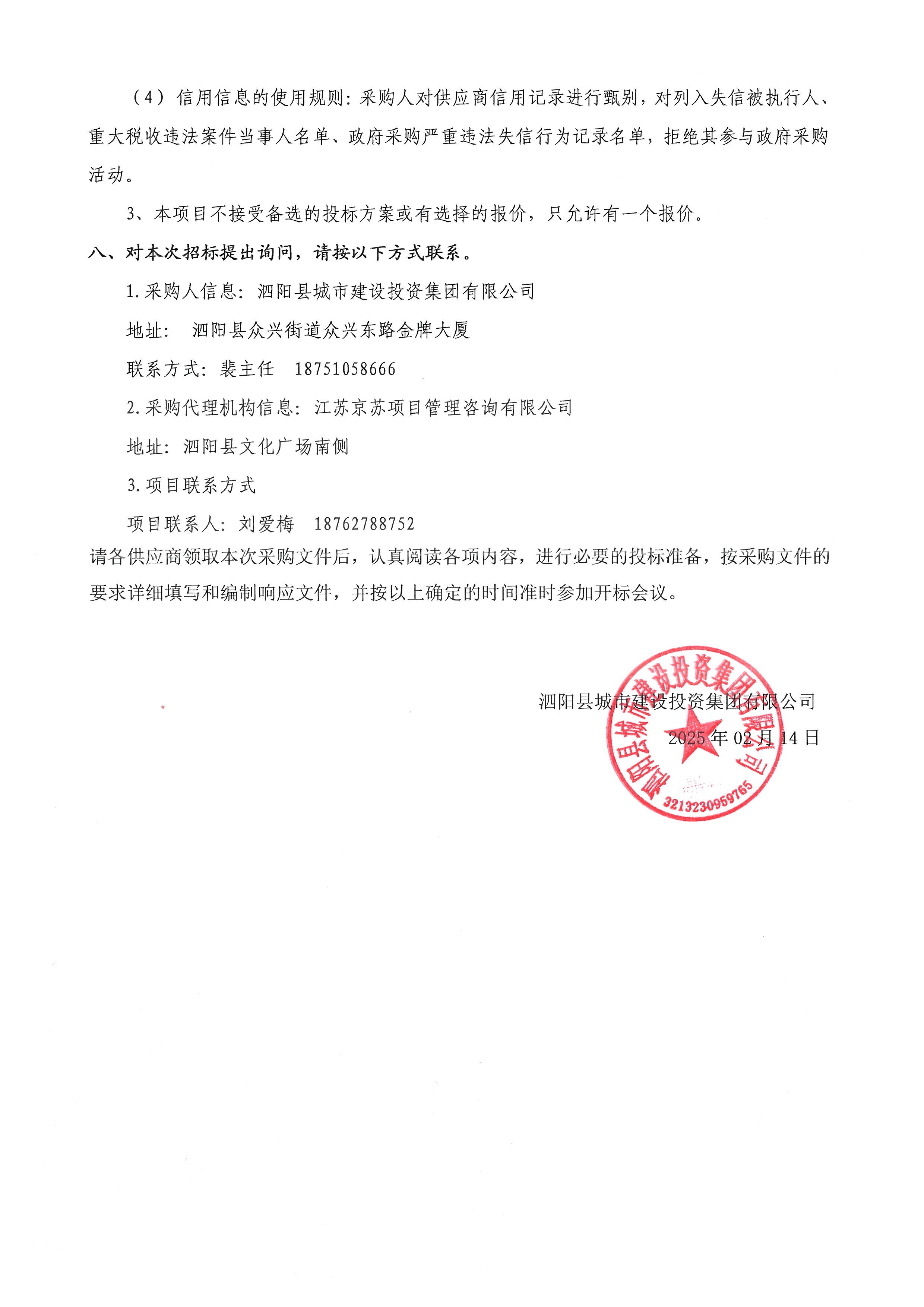 投资项目网(2020投资项目大全)