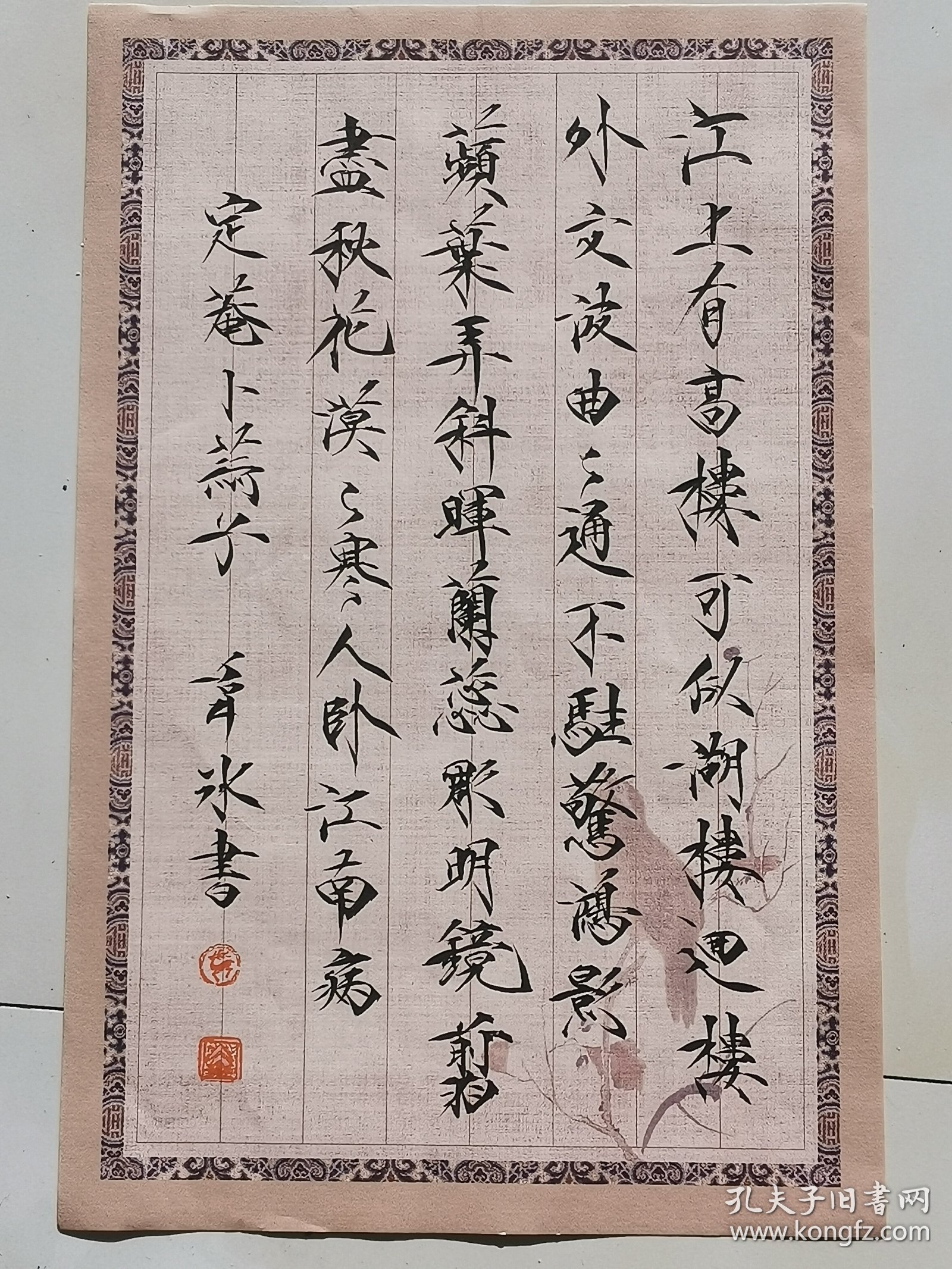 罢敝(罢弊是什么意思)