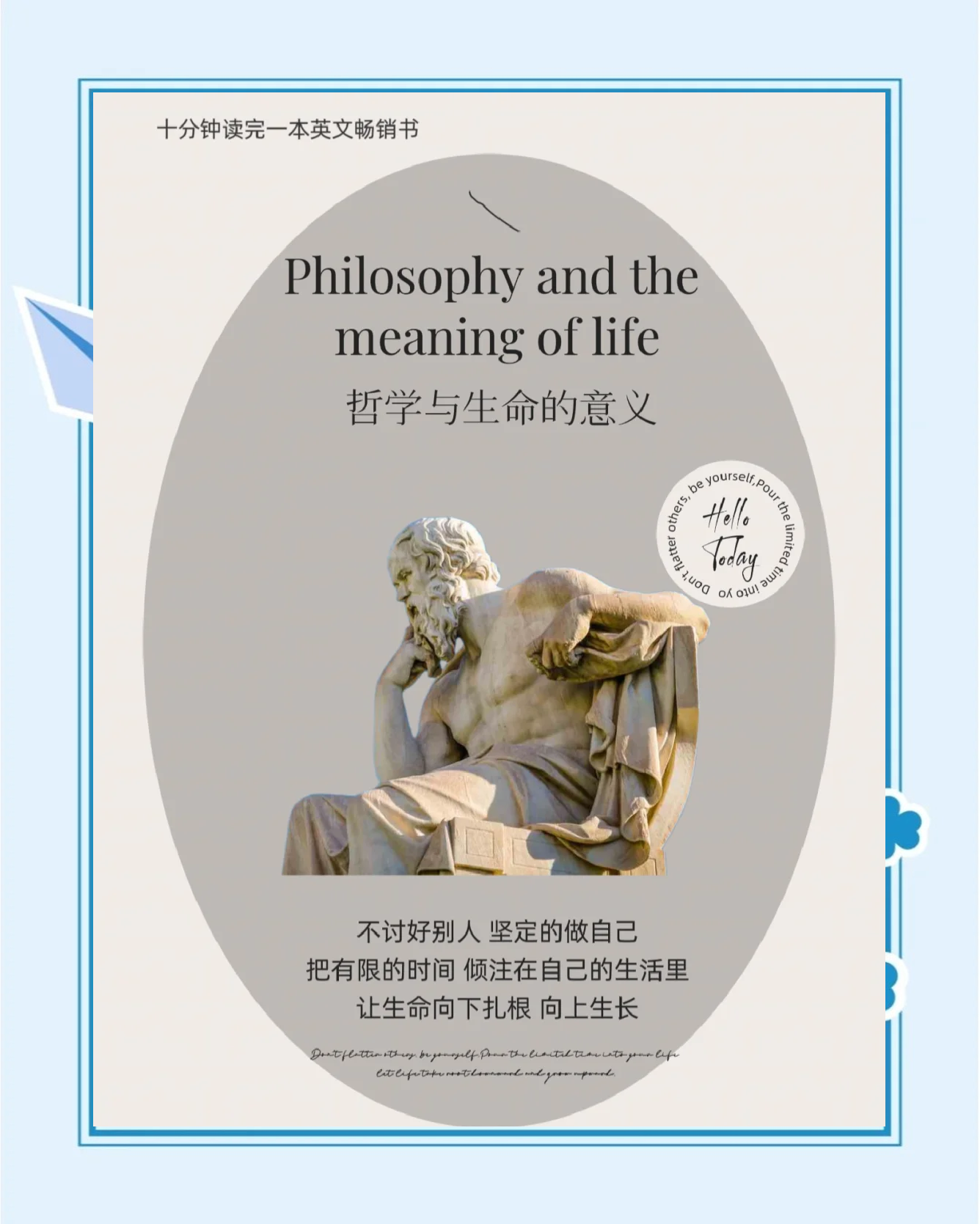 历久弥新的意思(历久弥新是什么短语)