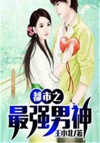 都市神医林煜全文免费阅读!(都市神医林煜全文免费阅读小说) 都市神医林煜全文免费阅读!(都市神医林煜全文免费阅读小说)