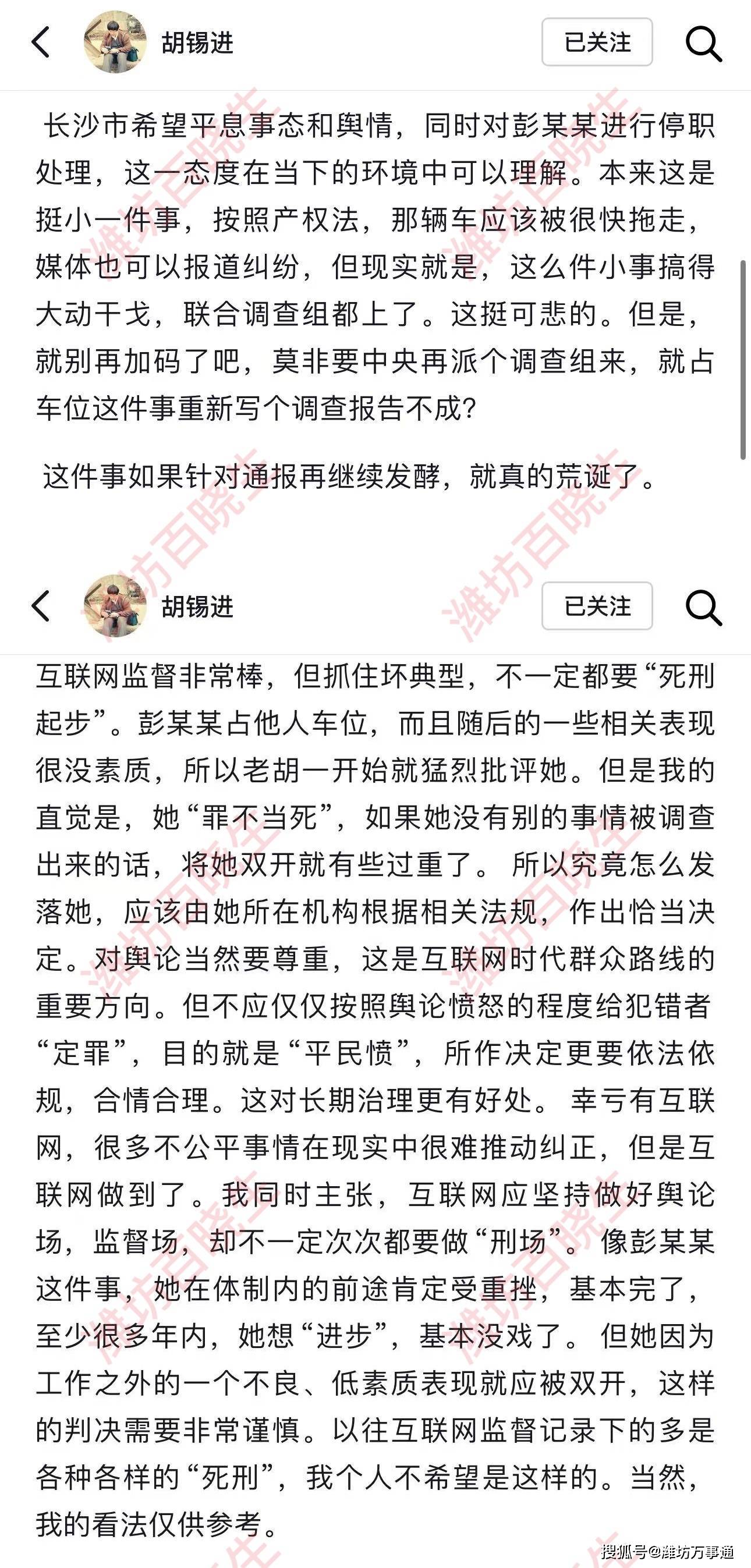 大动干戈(大动干戈的拼音) 大动干戈(大动干戈的拼音)