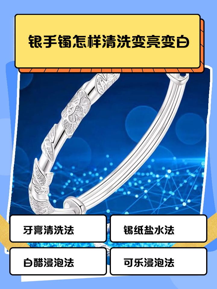 银器鉴定小窍门(怎样鉴定银器最准 视频) 银器鉴定小窍门(怎样鉴定银器最准 视频)