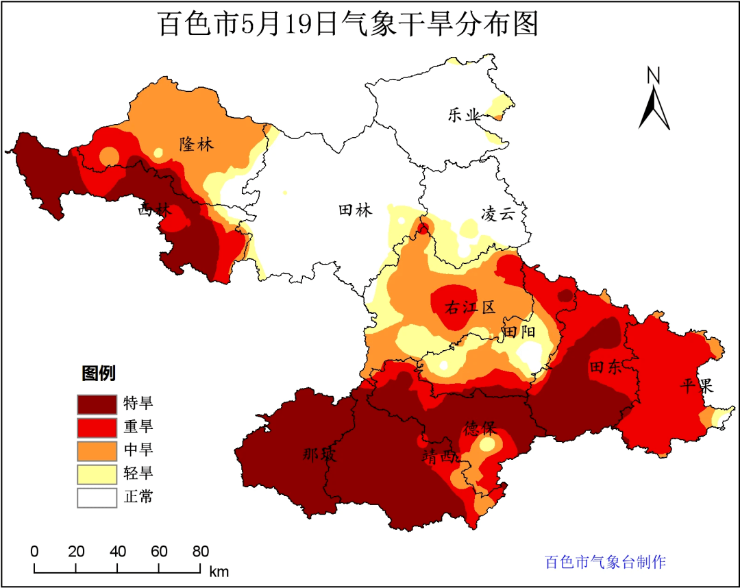 田林天气预报(田林天气预报7天)
