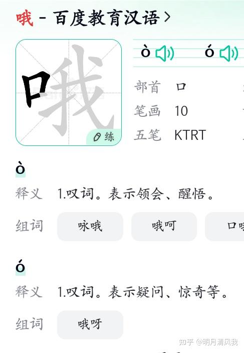 谆怎么读(谆怎么读 拼音)