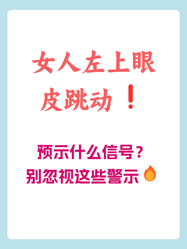 悸是什么意思(脐下悸是什么意思)