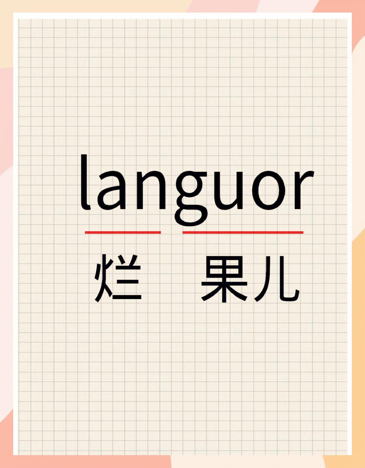 叹的拼音(叹气的拼音)