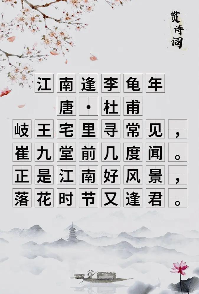 李龟年是唐朝的什么人物的简单介绍