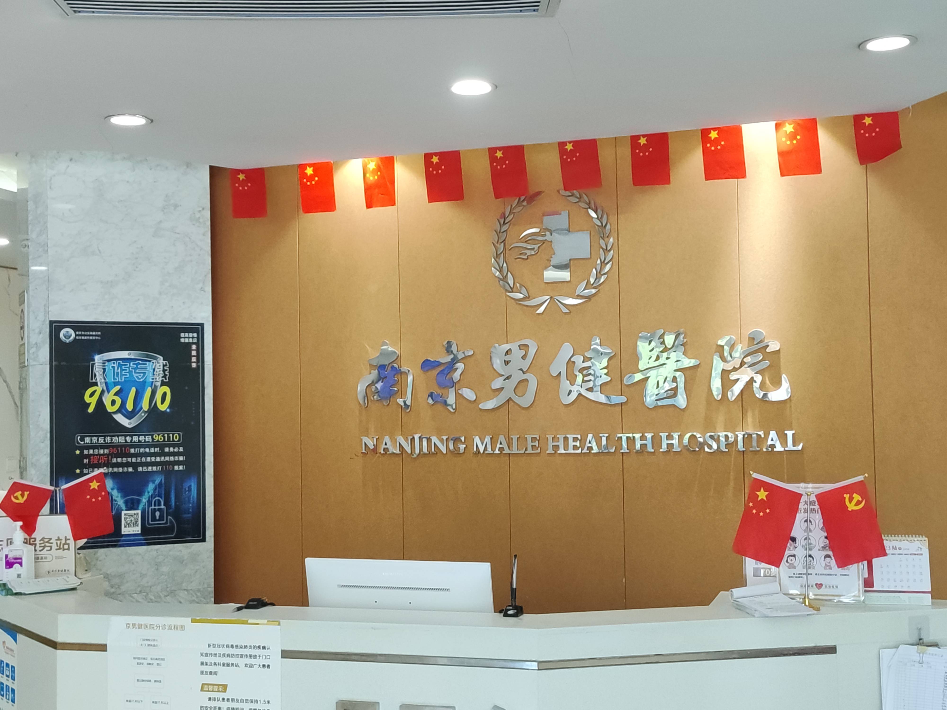 东莞男科医院排名前十名(东莞男科医院排名前十名是哪家)