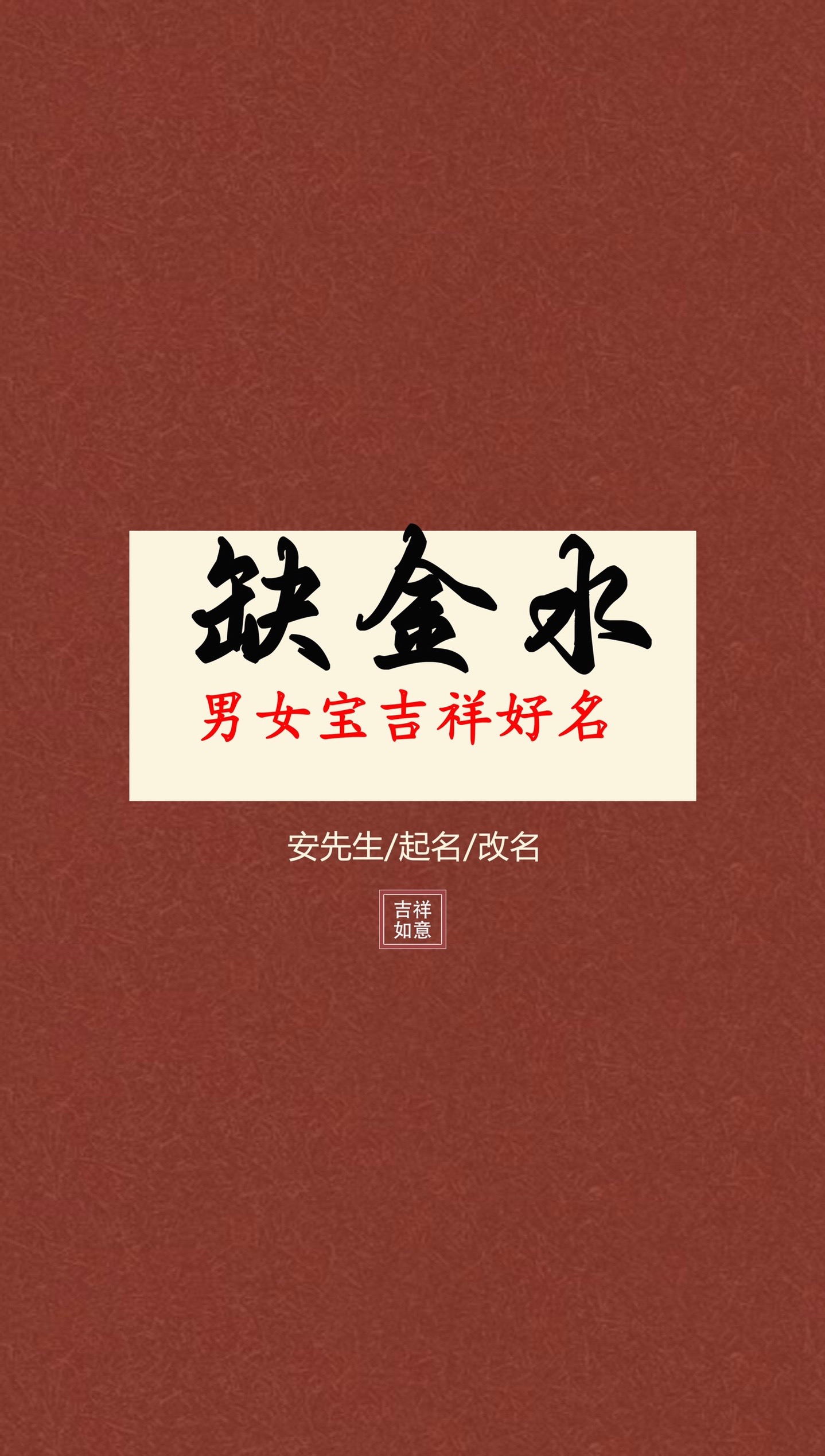 关于缺土的男孩叫什么名字好?的信息 关于缺土的男孩叫什么名字好?的信息