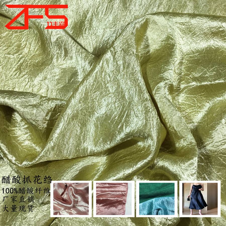 醋酸面料洗了之后皱巴(醋酸面料洗了起皱可以烫吗) 醋酸面料洗了之后皱巴(醋酸面料洗了起皱可以烫吗)