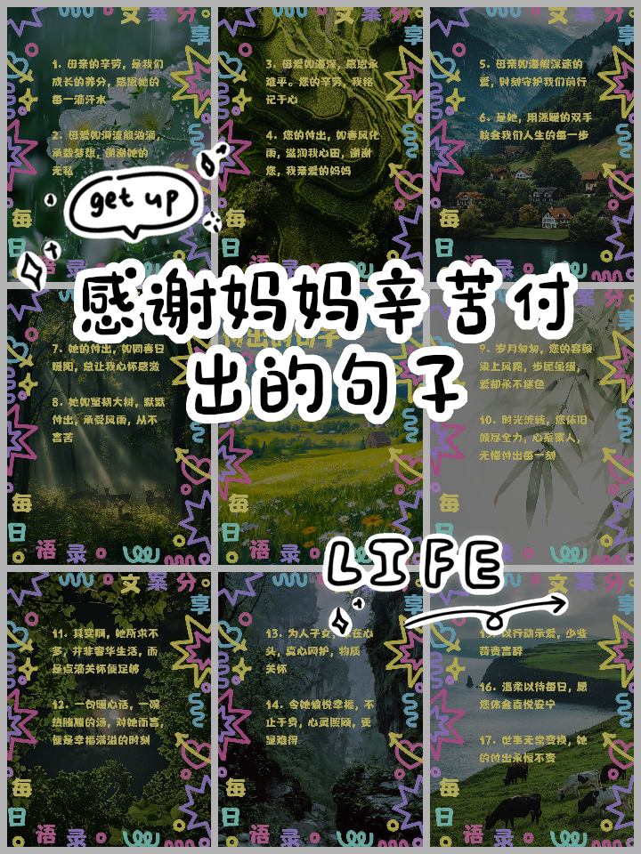 用感谢感谢感谢造句(用感谢 感谢 感谢造句)