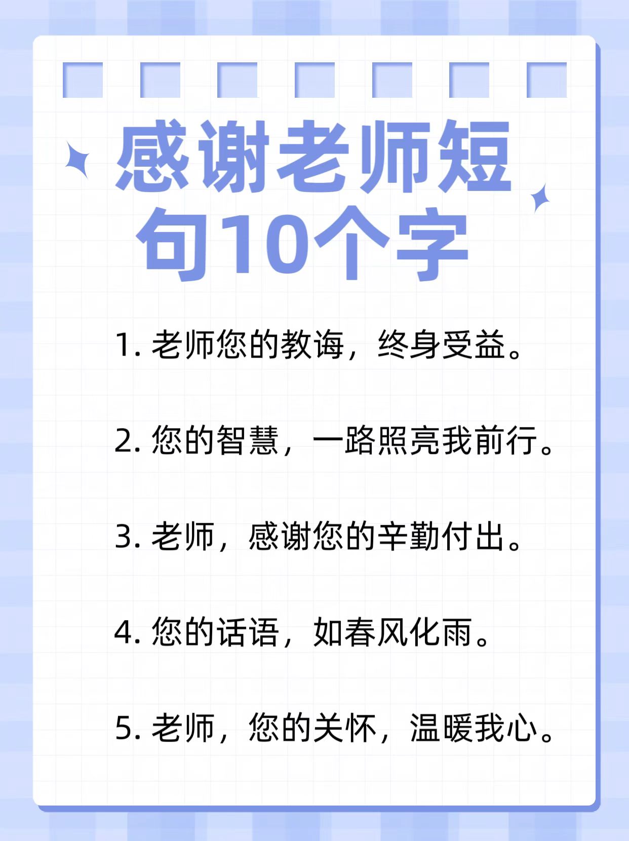 用感谢感谢感谢造句(用感谢 感谢 感谢造句) 用感谢感谢感谢造句(用感谢 感谢 感谢造句)