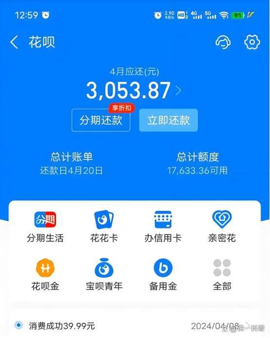怎么借花呗(怎么借花呗贷)