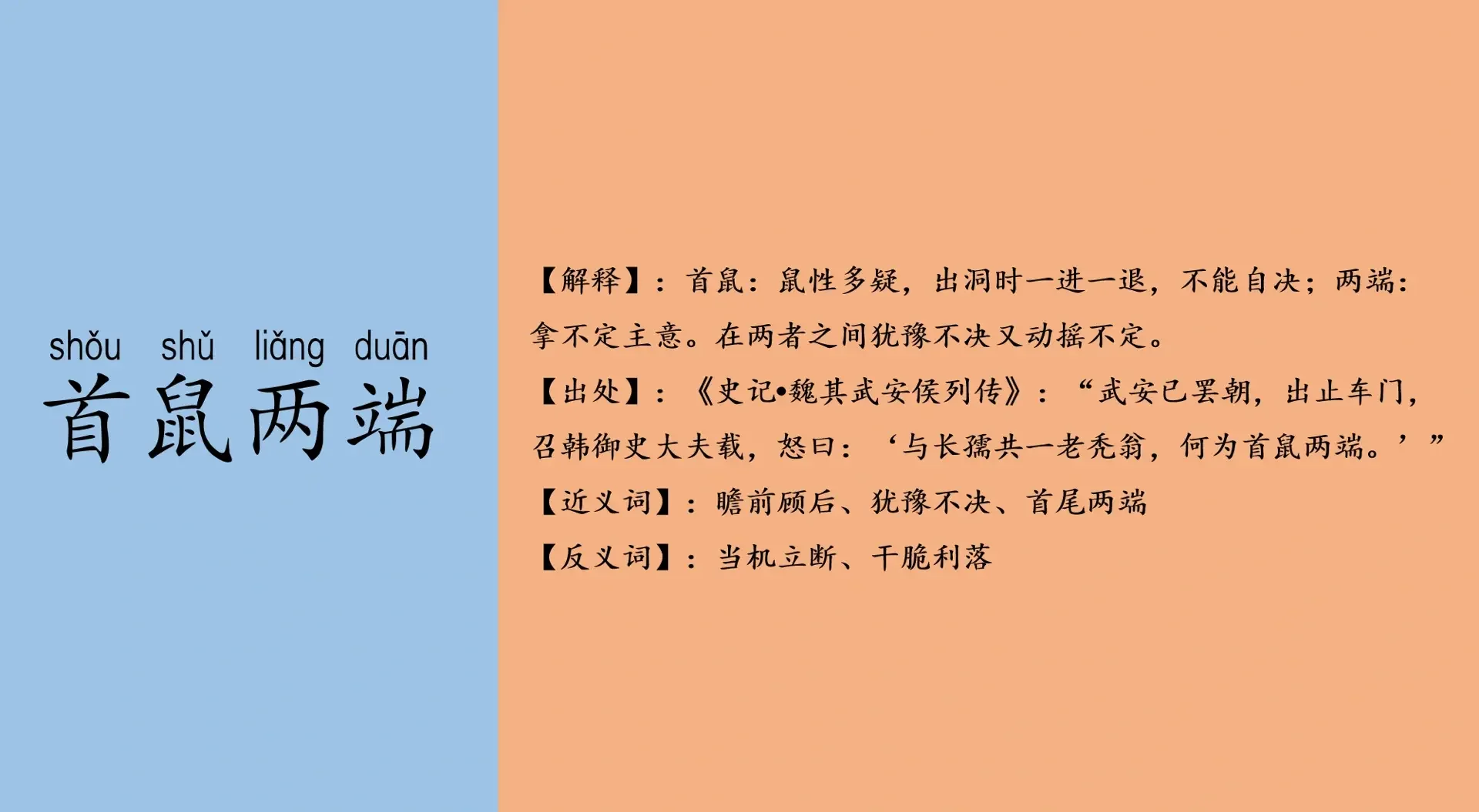 狎昵是什么意思(狎昵是什么意思?)