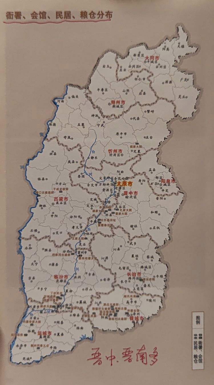 山西地图全图可放大(山西地图全图可放大高清) 山西地图全图可放大(山西地图全图可放大高清)