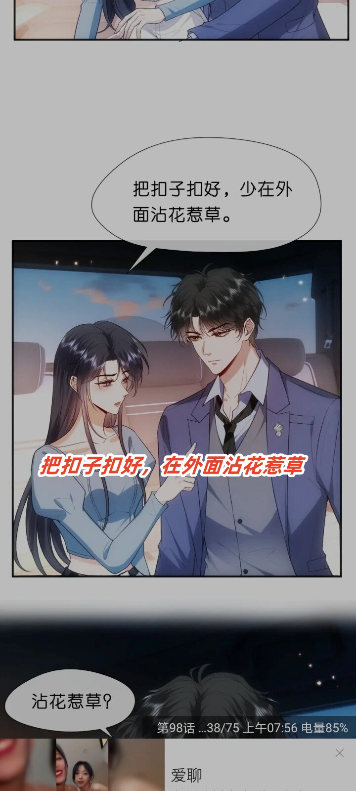 重生后宝贝每天都在打脸(重生后宝贝每天都在打脸百度网盘)