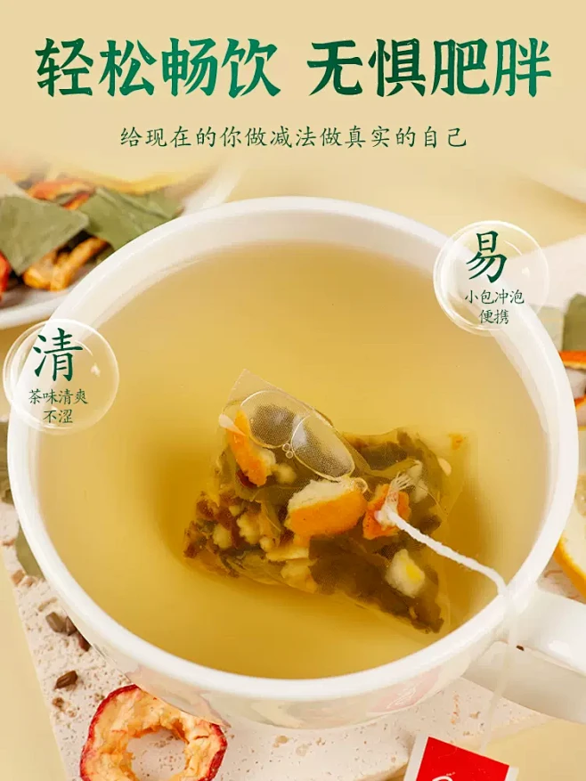 冬瓜荷叶柠檬茶可以减肥吗(冬瓜荷叶柠檬茶可以天天喝吗)