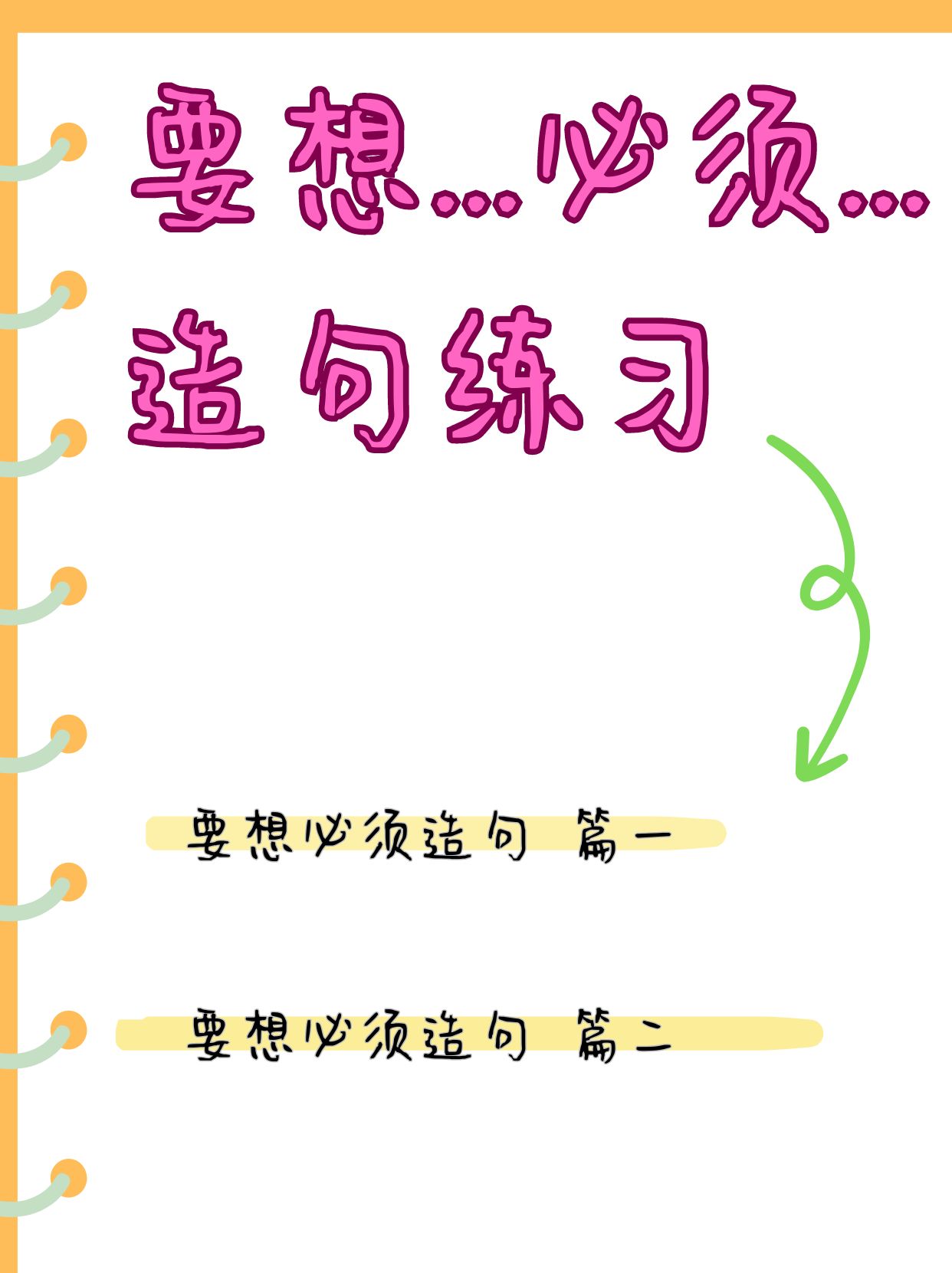 揽造句(揽造句简单) 揽造句(揽造句简单)