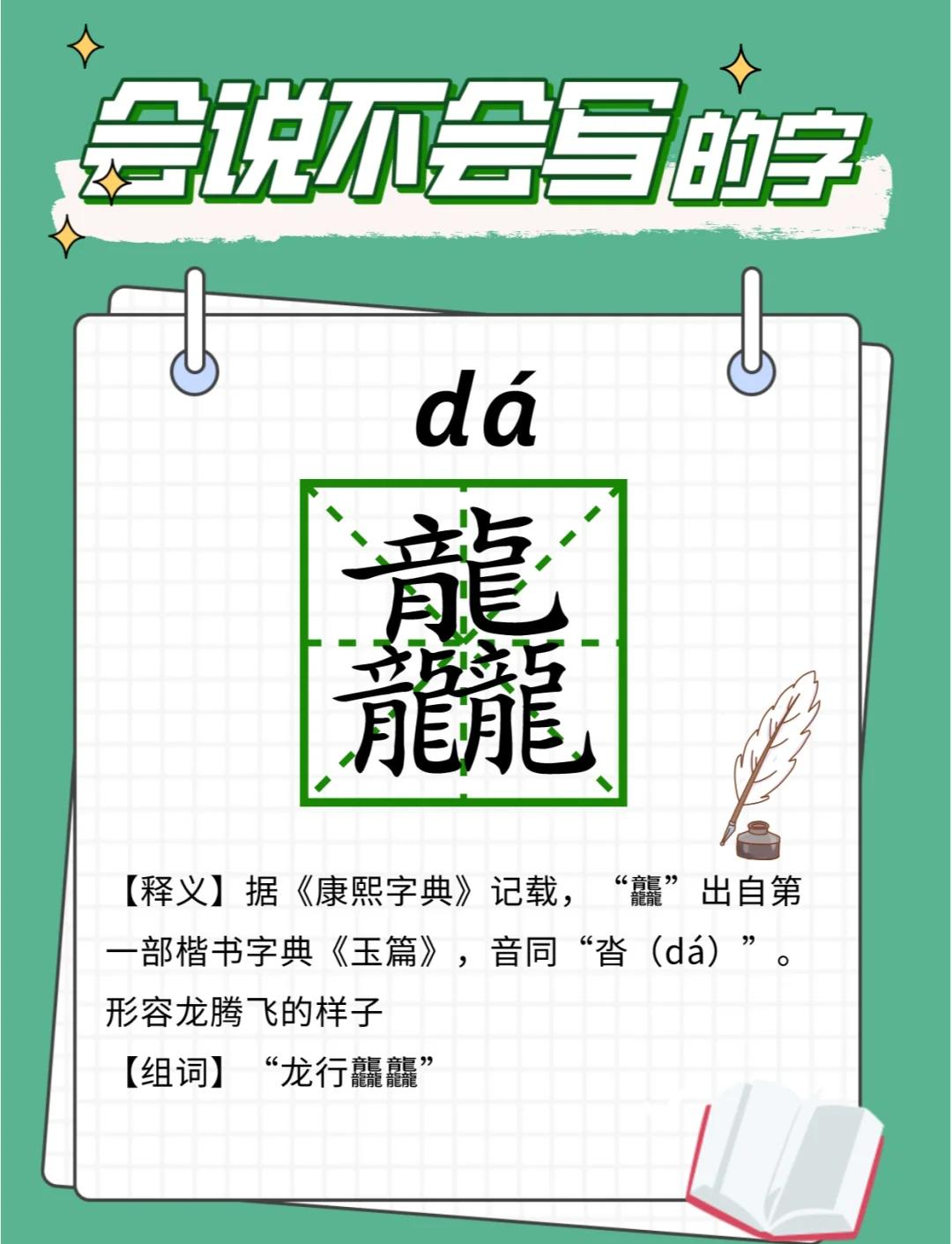 氲怎么读(香气氤氲怎么读)
