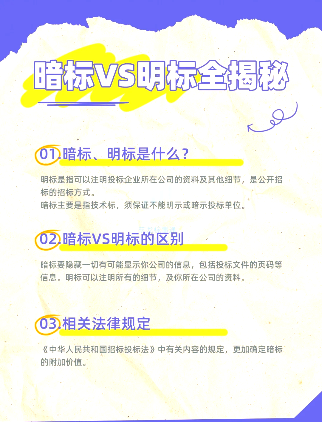 非标是什么意思(审计非标是什么意思)