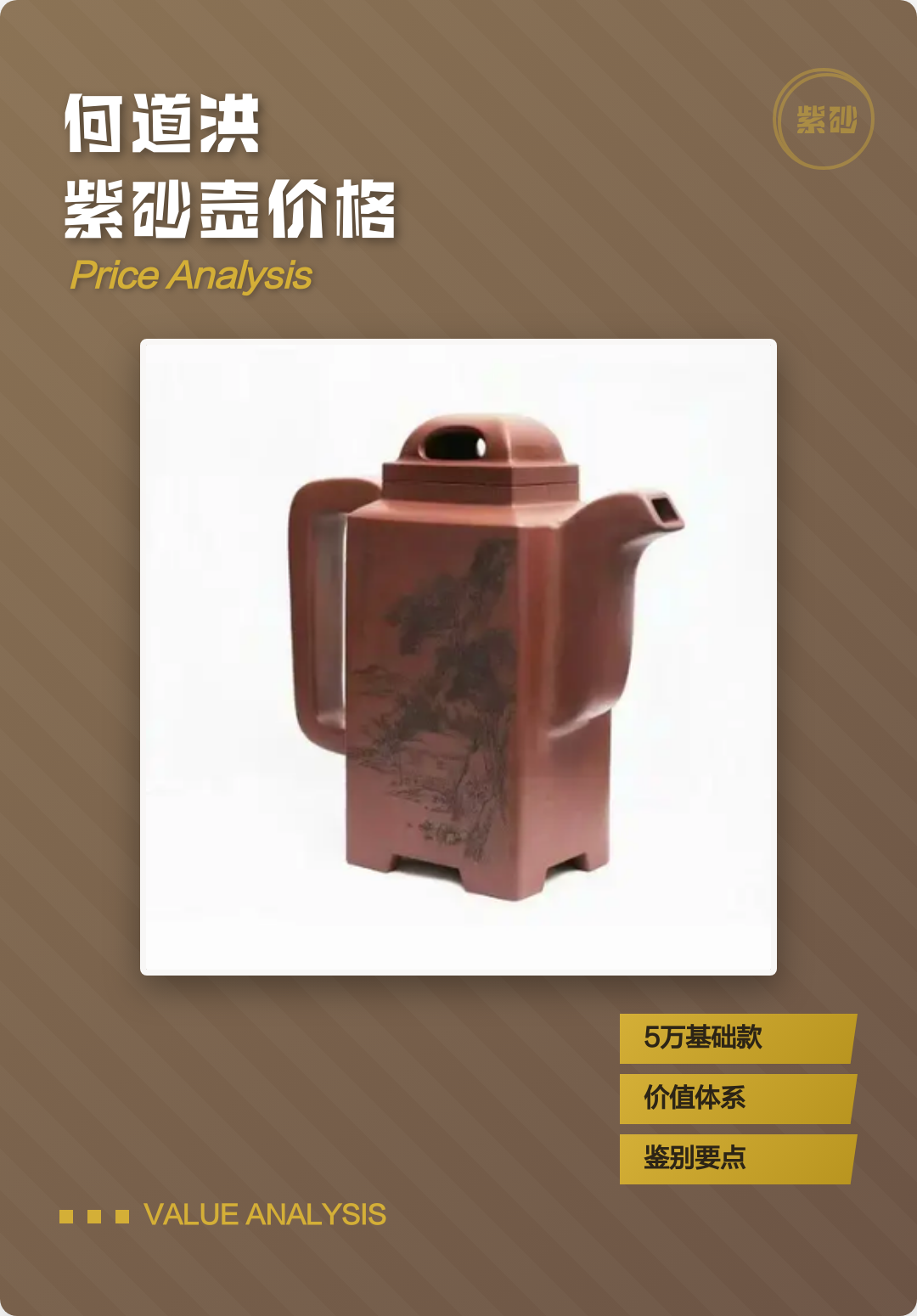 紫砂壶的价格(陈明远紫砂壶的价格) 紫砂壶的价格(陈明远紫砂壶的价格)