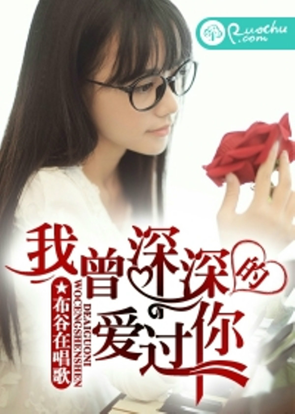 若初文学网(若初文学网登录)